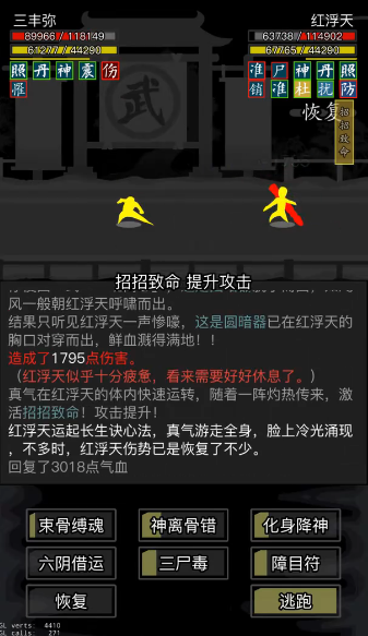 放置江湖断裂的玉佩什么用
