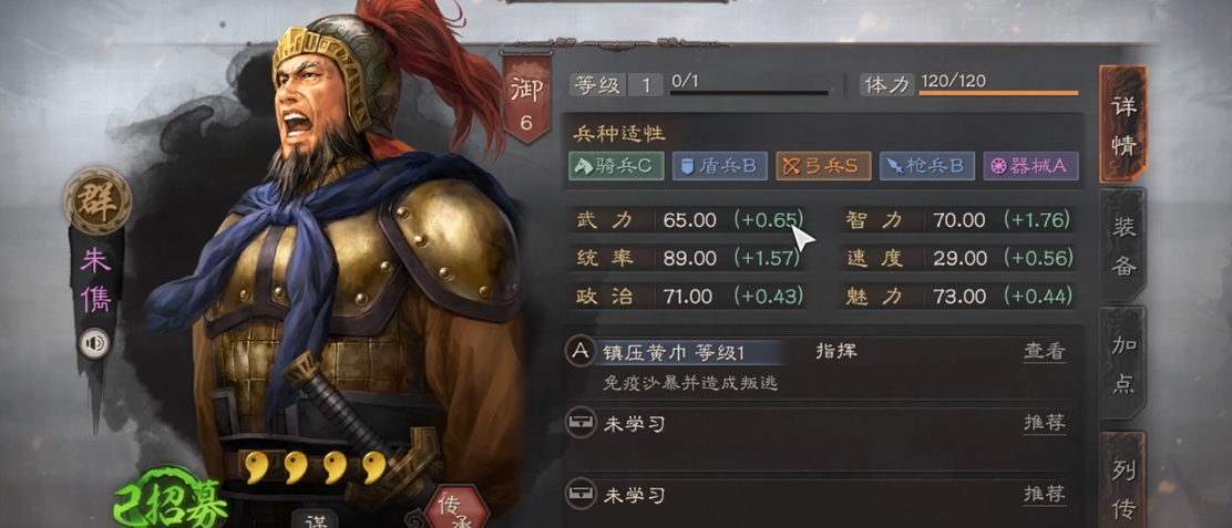 三国志战略版平民怎么玩弓