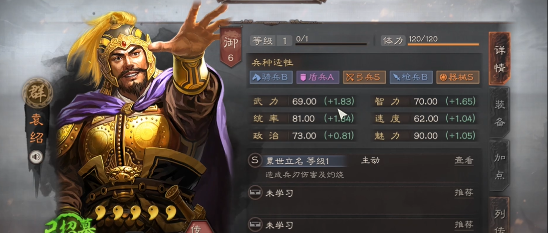 三国志战略版平民怎么玩弓