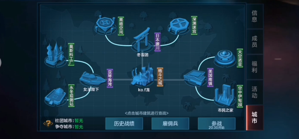 拳皇世界拳皇模式新手怎么玩