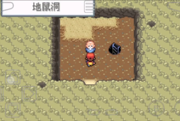 口袋妖怪火红穿山鼠在哪抓