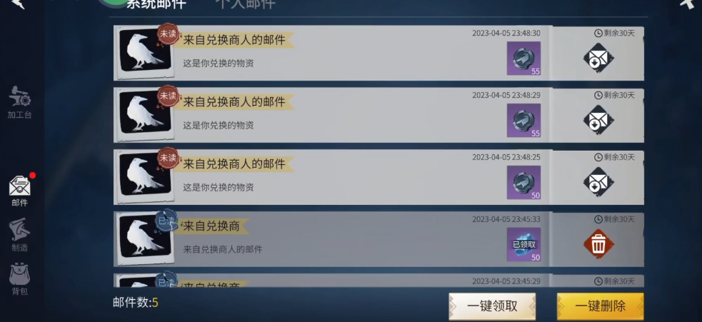 冰原守卫者怎么得工艺品模型