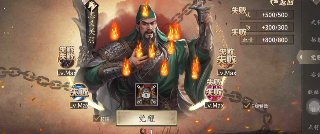 攻城掠地赵云副将玩法是什么
