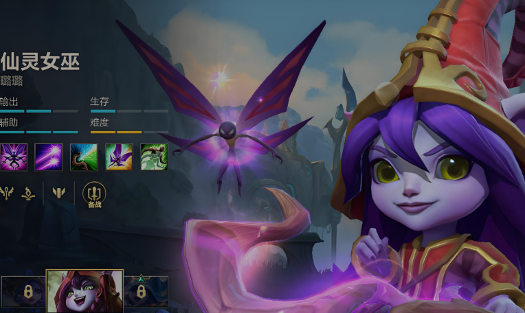 英雄联盟手游里辅助哪个强