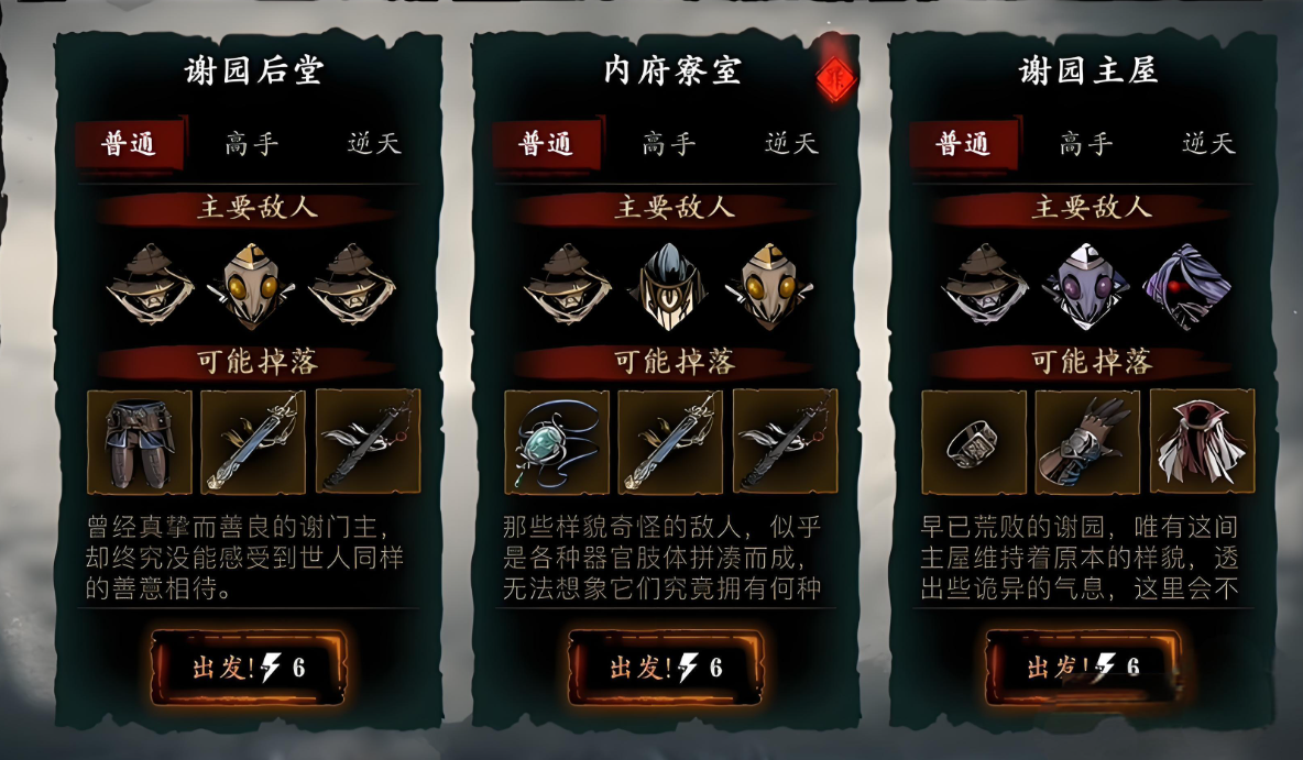 影之刃三充能掌控者在哪里爆