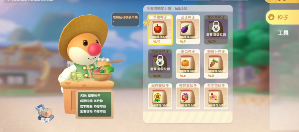 摩尔庄园怎么得香蕉牛奶