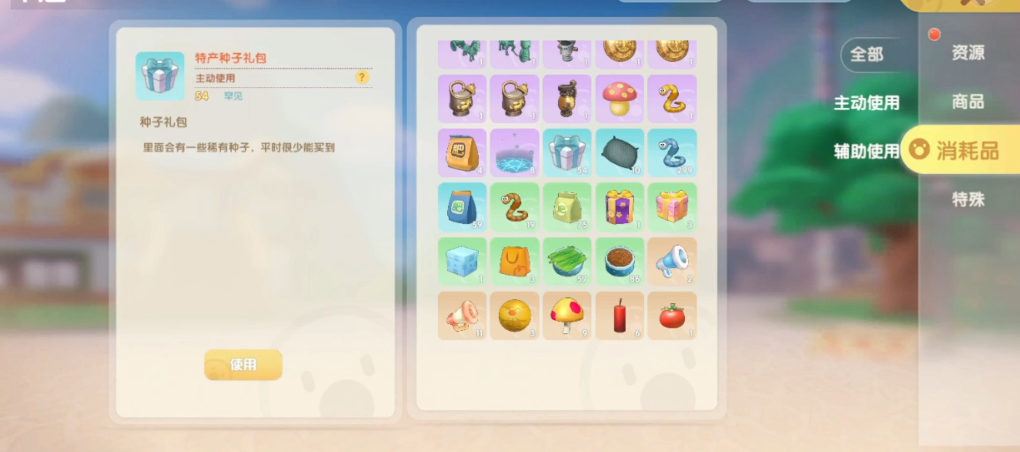 摩尔庄园怎么得香蕉牛奶