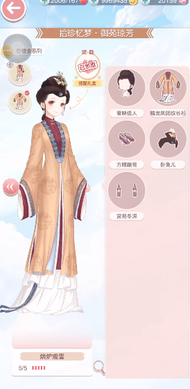 奇迹暖暖怎么得烘炉观雪