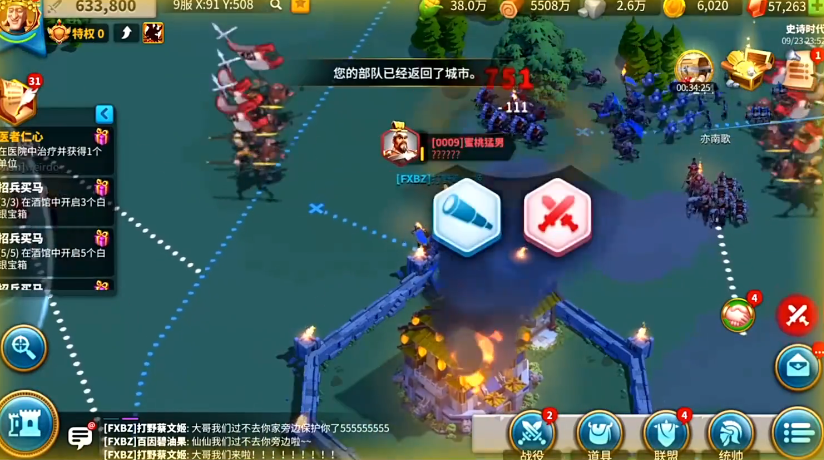 万国觉醒武则天怎么玩