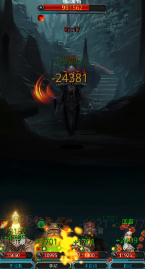 地下城堡2怎么用耀魔石