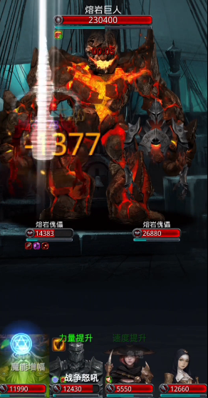 地下城堡2怎么打右下图16