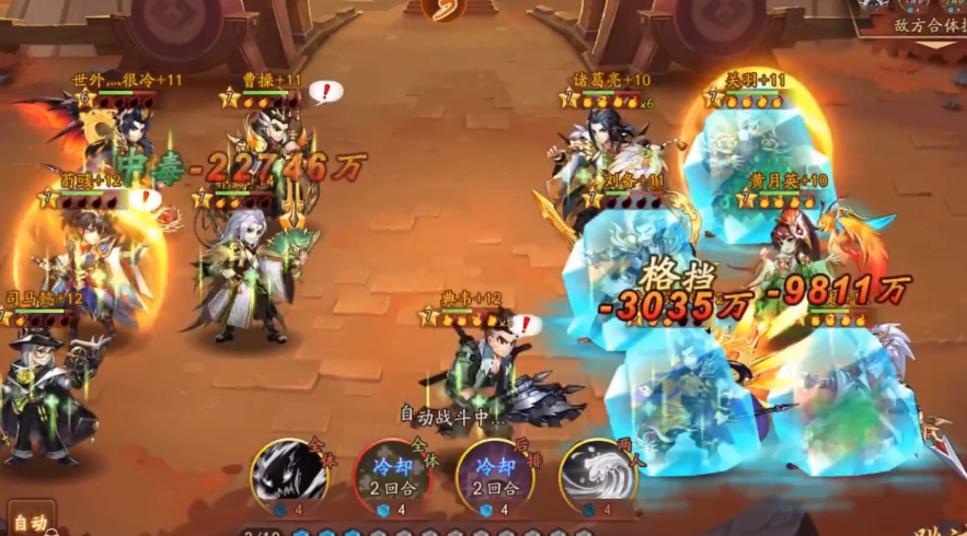 少年三国志2有关羽怎么得马鞍