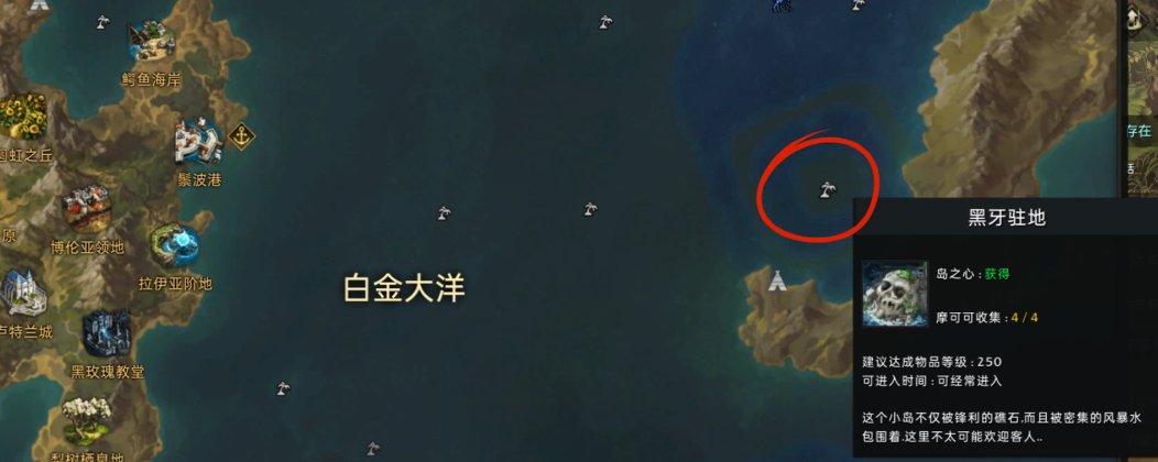 失落的方舟阿斯特雷怎么升级