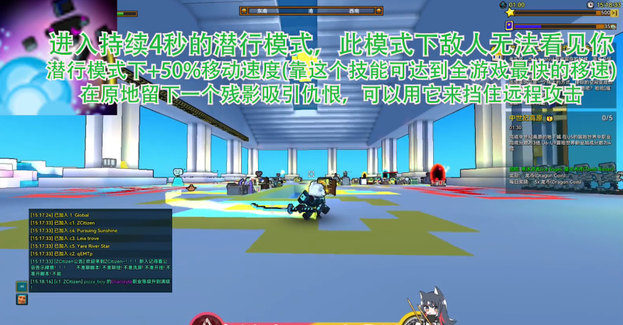 宝藏世界霓虹忍者后期怎么玩