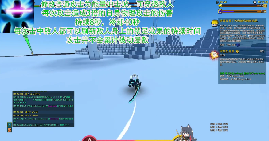 宝藏世界霓虹忍者后期怎么玩