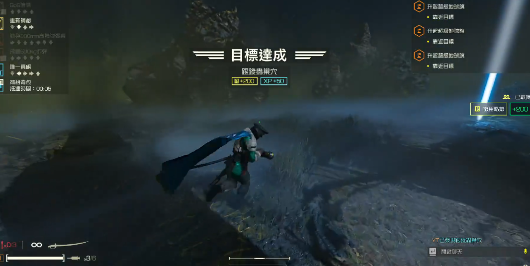 绝地潜兵2近战怎么打