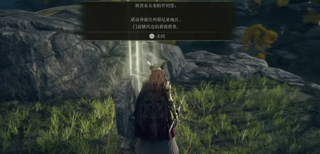 艾尔登法环怎么玩