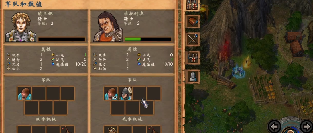 英雄无敌5开荒英雄怎么选