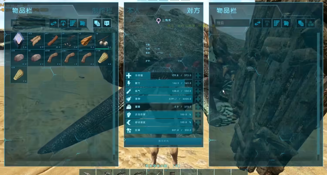 方舟生存进化新手怎么玩