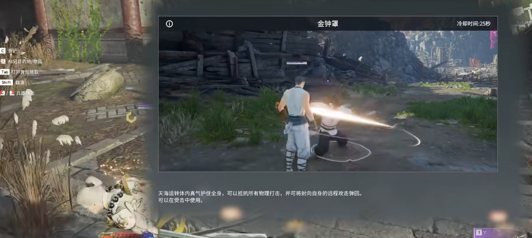 永劫无间实用技巧有什么