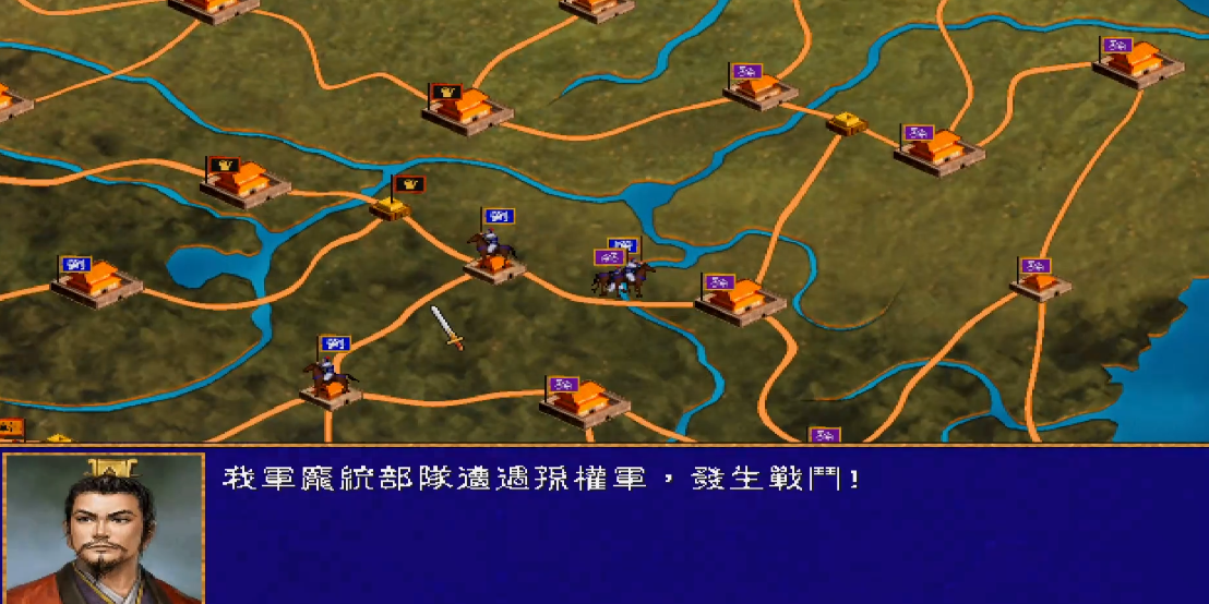 三国群英传2赤壁之战刘备怎么玩