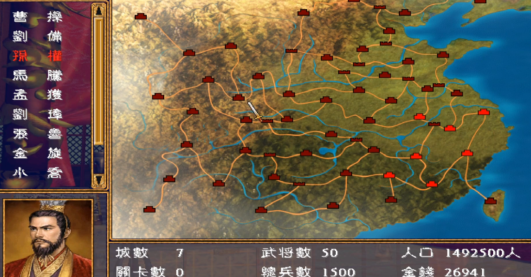 三国群英传2赤壁之战刘备怎么玩