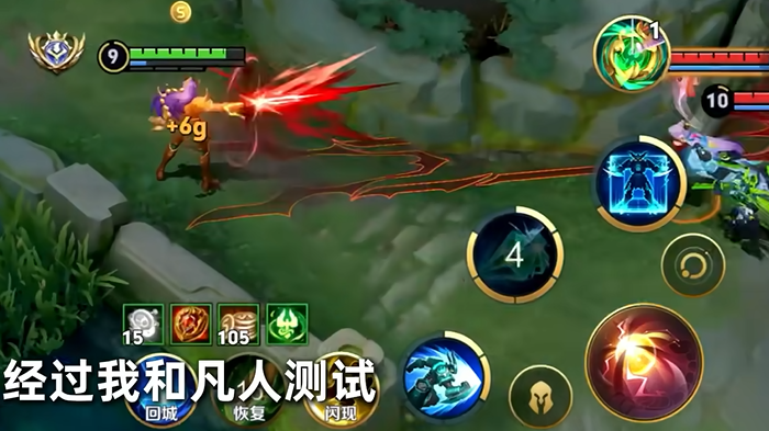 王者荣耀墨子的出装是什么