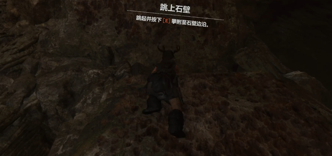 古墓丽影9怎么攀爬岩石