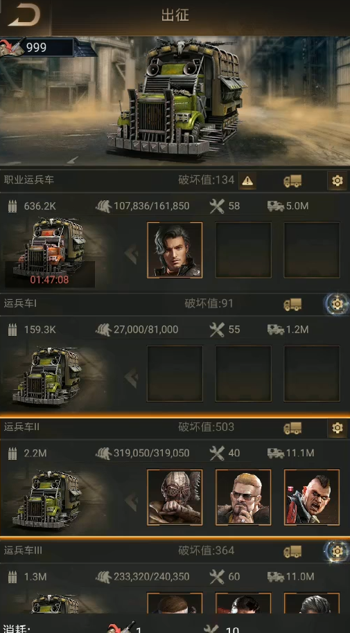守望黎明末日争霸全面战争怎么玩