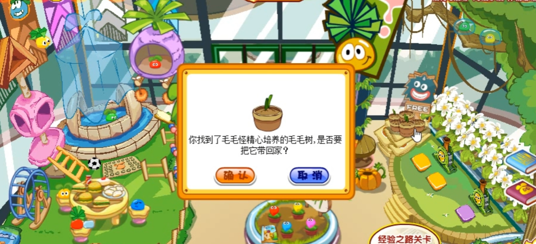 摩尔庄园家里的毛毛树怎么养
