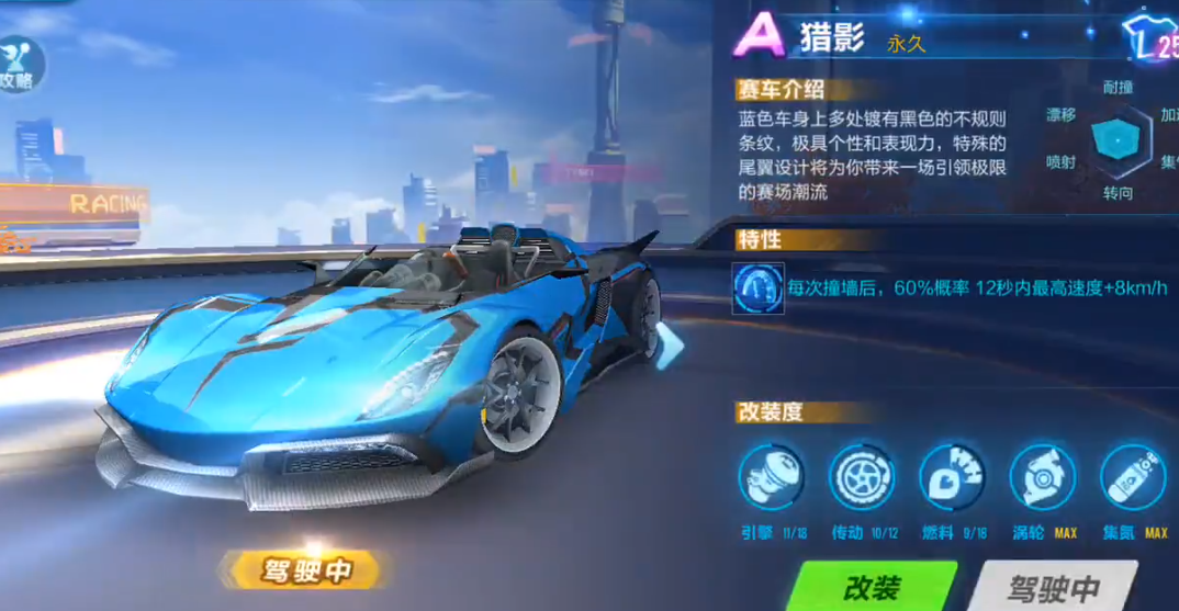 qq飞车钻石a车哪个最强