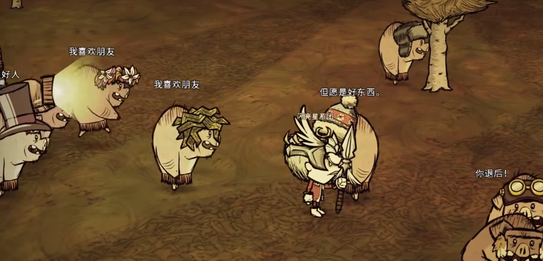 饥荒可以驯化的生物有什么