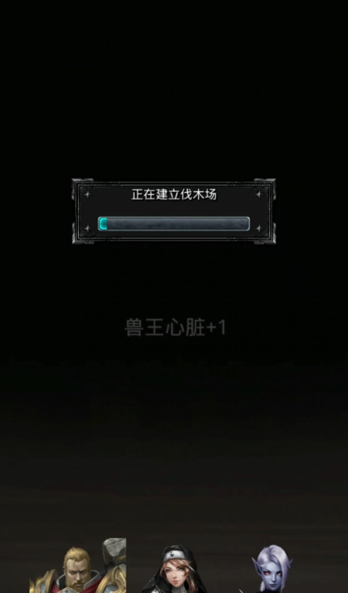 地下城堡2图九兽王在哪