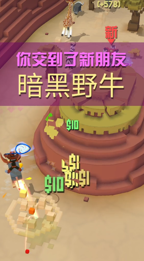 疯狂动物园隐藏动物有哪些