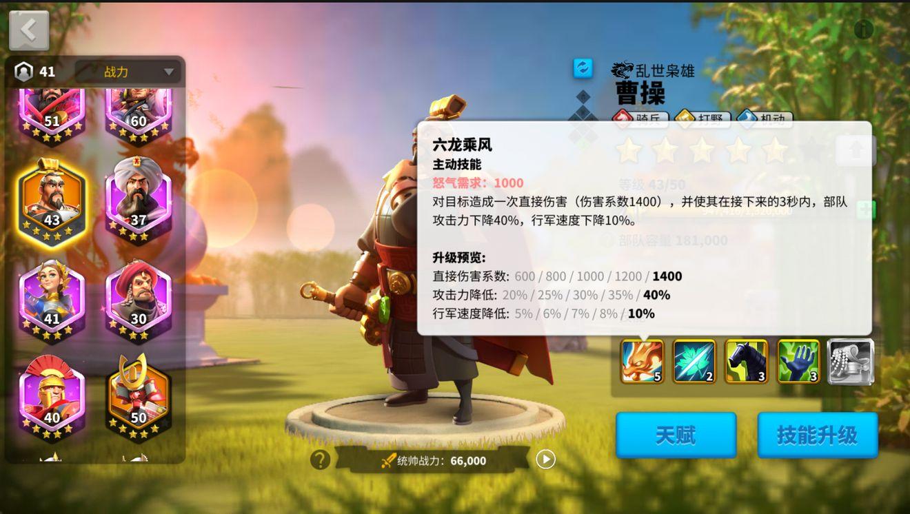 万国觉醒铁手布鲁尔怎么打