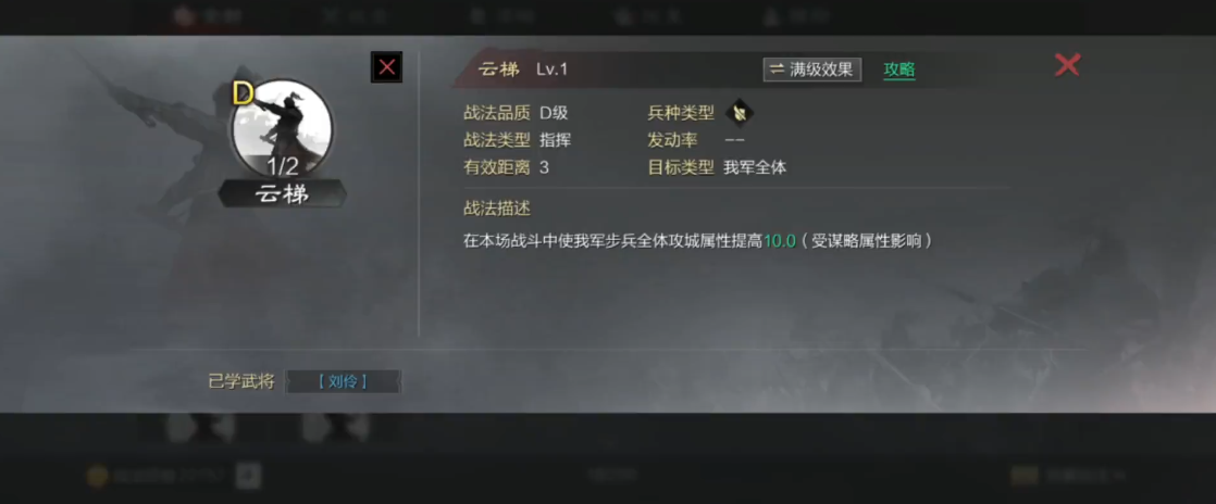 率土之滨曹纯张辽祝融怎么组合