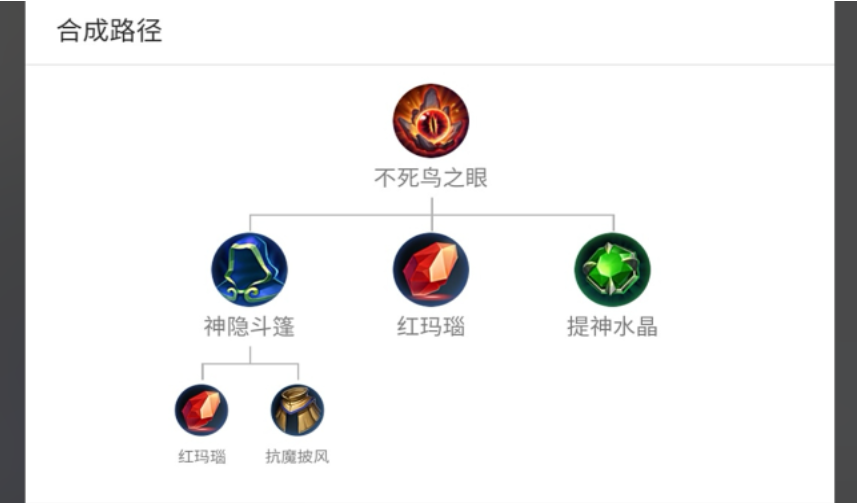 王者荣耀出什么装能加血