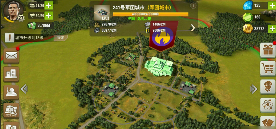 二战风云如何开保护