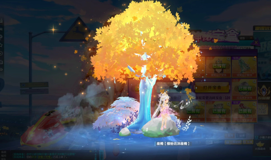 qq飞车白嫖暴风雪怎么搞