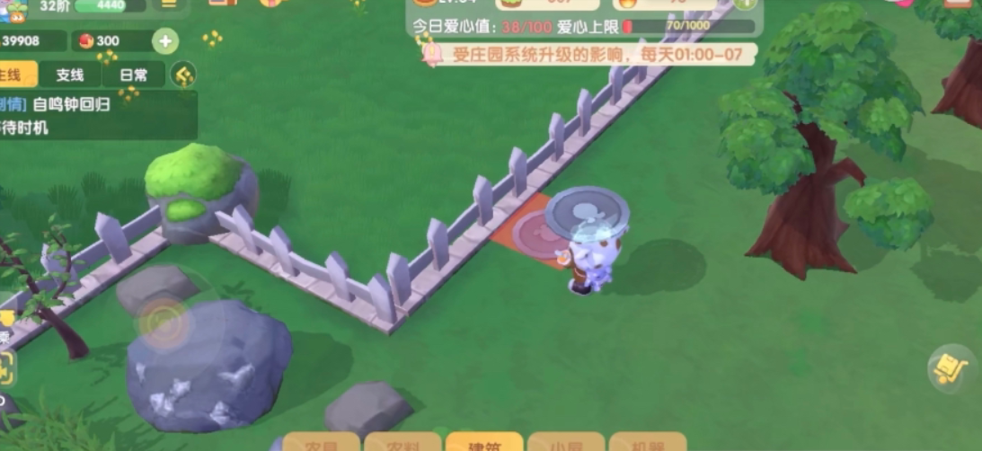 摩尔庄园怎么把栅栏不占格