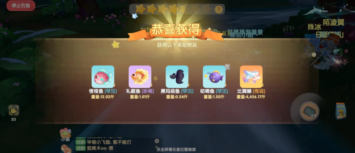 摩尔庄园新出的鱼线怎么钓