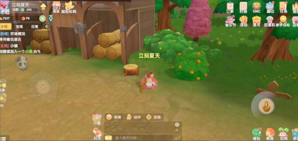 摩尔庄园怎么带绵羊去彩虹瀑布