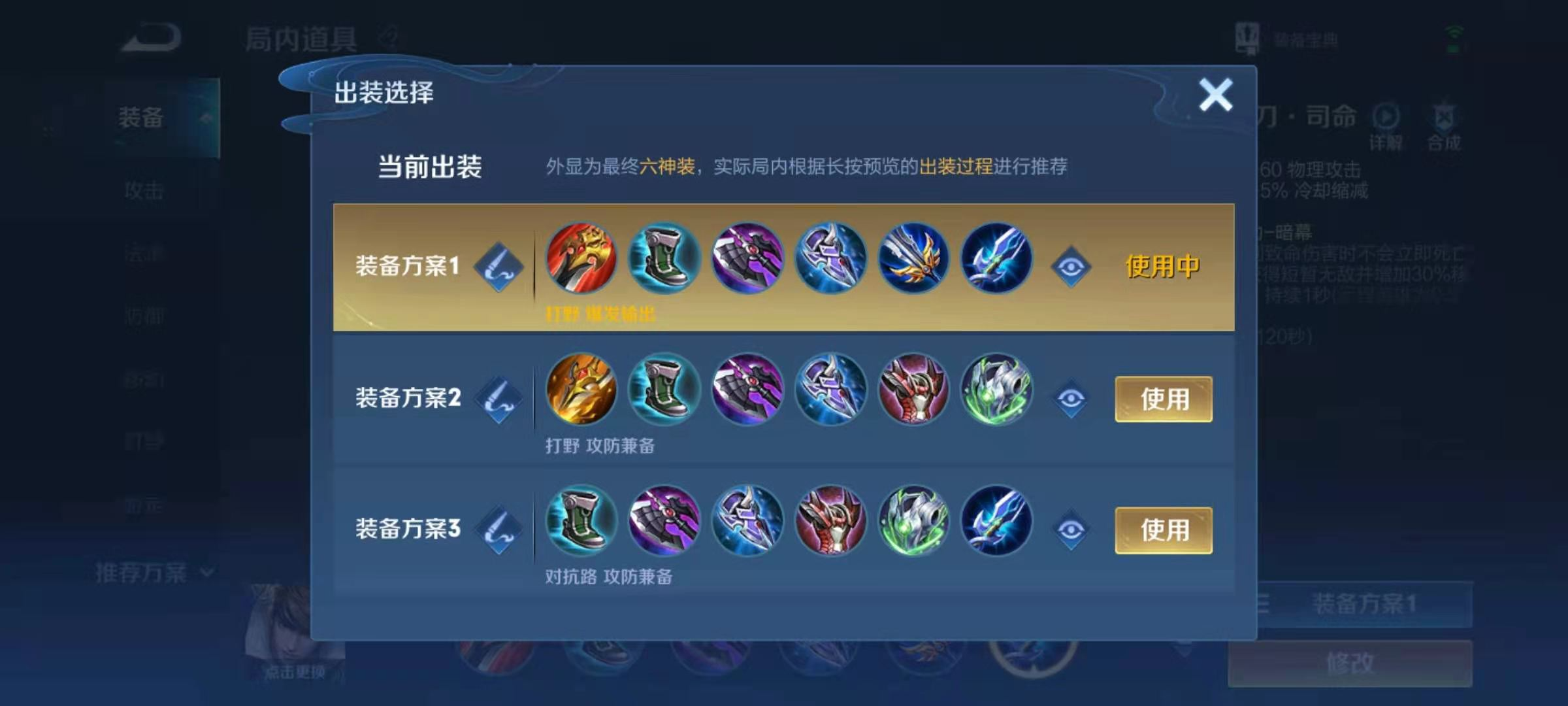 王者荣耀赵云的出什么装最新
