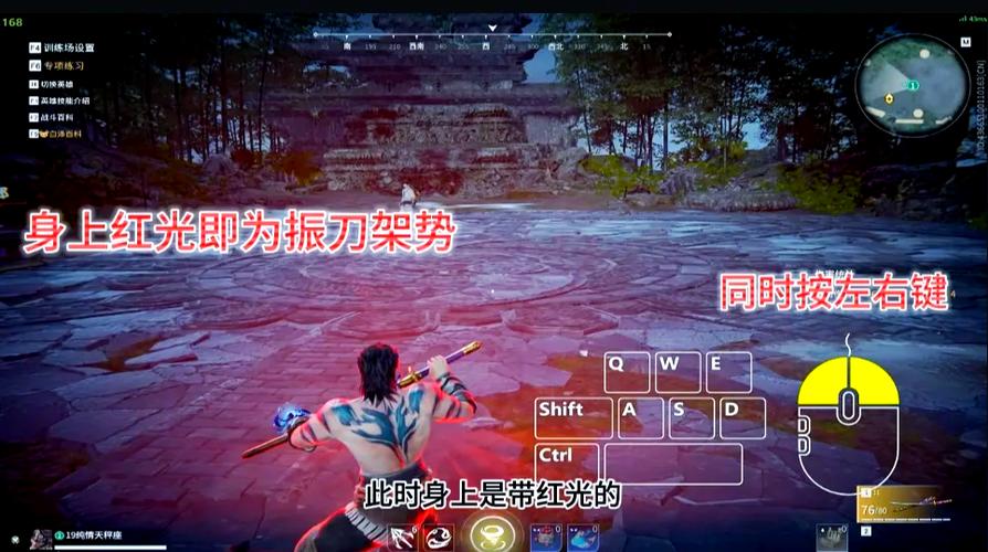 永劫无间技巧教学怎么玩