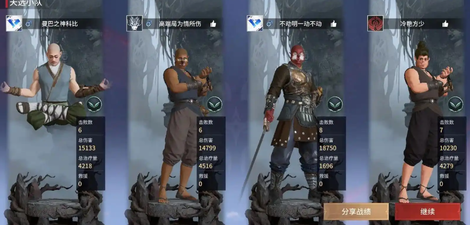 永劫无间技巧教学怎么玩