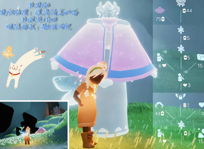 光遇卧蛋面具怎么得