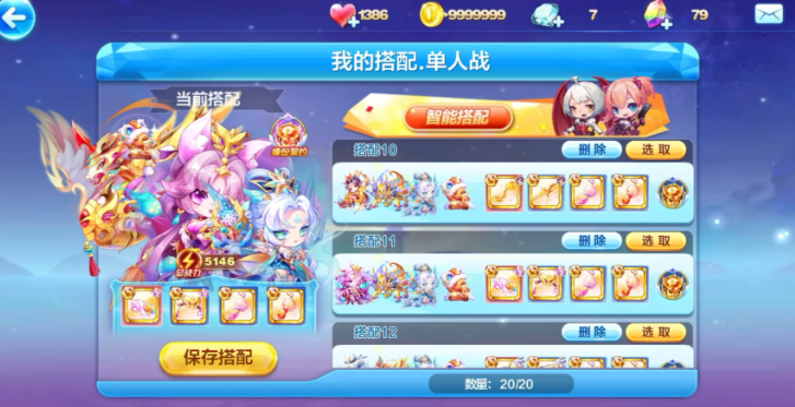 天天酷跑速度怎么提升的