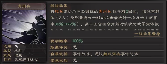 三国志战略版五虎怎么搭配