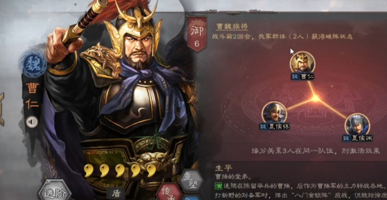 三国志战略版郭淮有什么用