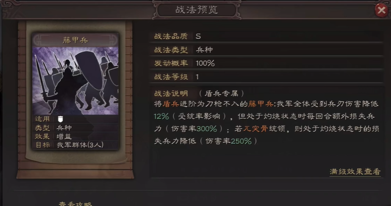 三国志战略版郭淮有什么用